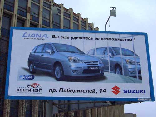 Suzuki Liana in Minsk Outdoor Advertising: 27/02/2006