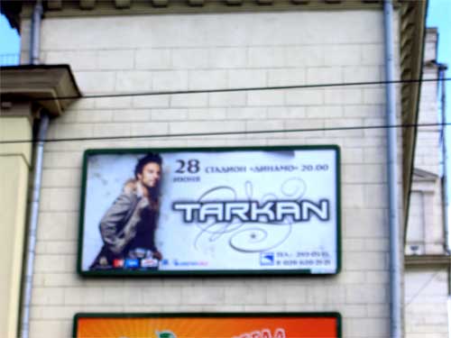 Tarkan in Minsk Outdoor Advertising: 29/06/2006