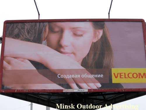 Velcom Creating dialogue in Minsk Outdoor Advertising: 29/01/2007