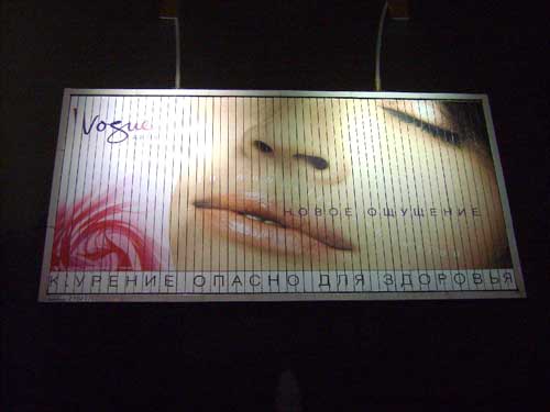 Vogue Arome in Minsk Outdoor Advertising: 02/11/2005
