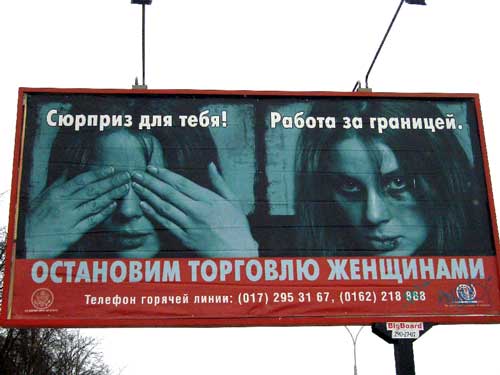 Stop Women Traffic in Minsk Outdoor Advertising: 15/01/2006